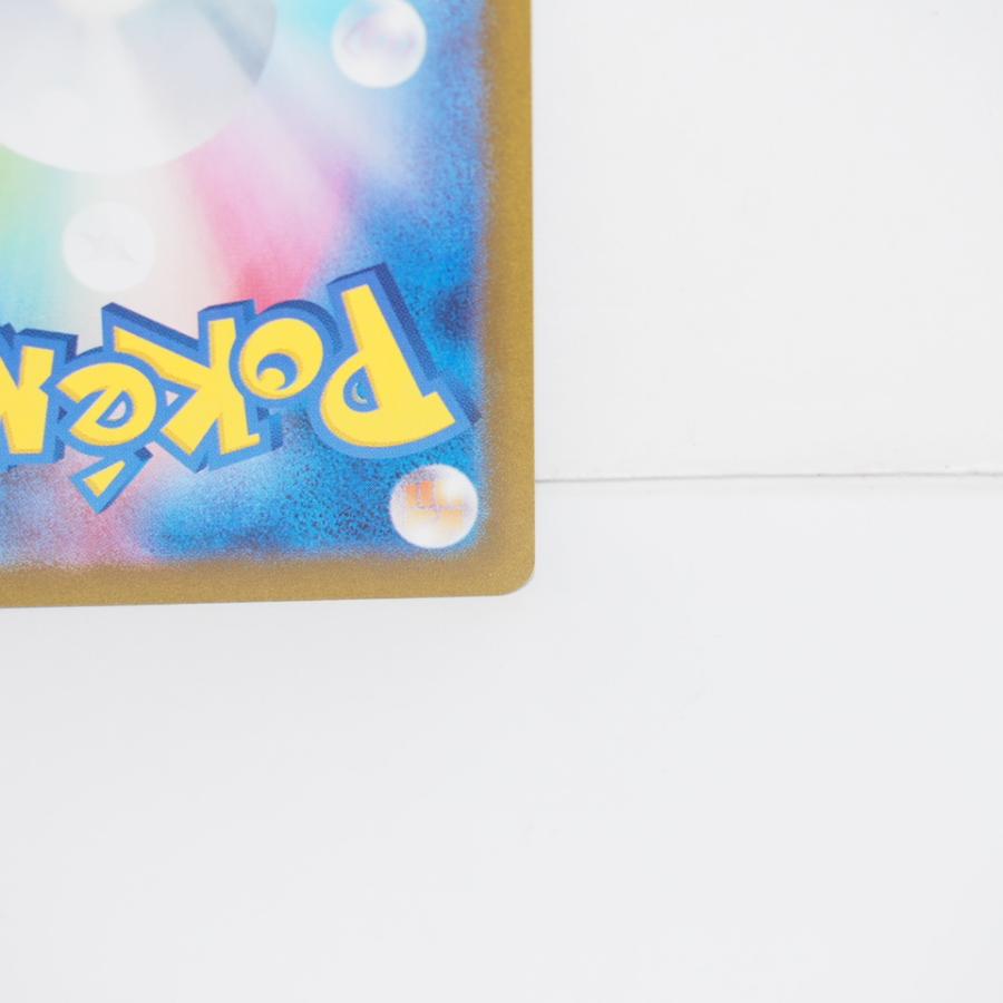 Pokemon ポケモンカード タロ SV7 H 131/102 SAR トレカ Pokemon ポケモンカード タロ SV7 H 131/102 SAR トレカ