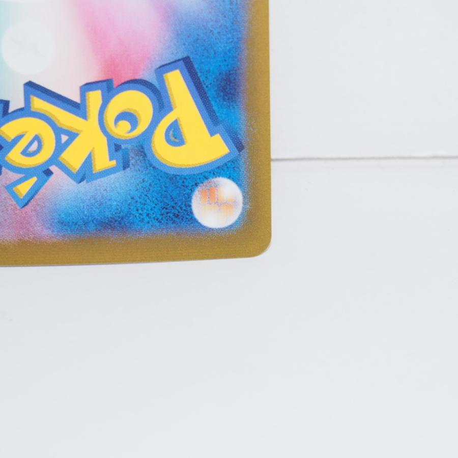Pokemon ポケモンカード ニンフィアex SV8a H 212/187 SAR Pokemon ポケモンカード ニンフィアex SV8a H 212/187 SAR