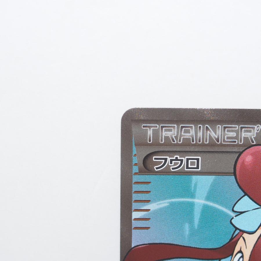 Pokemon ポケモンカード フウロ 164/XY-P PROMO トレカ ∴WU3241 Pokemon ポケモンカード フウロ 164/XY-P PROMO トレカ ∴WU3241