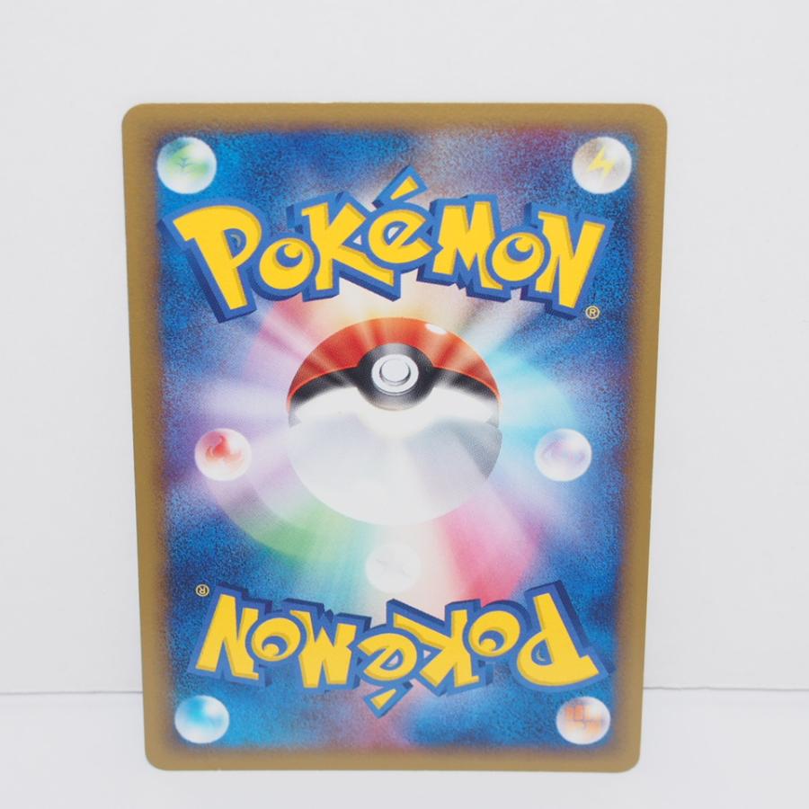 Pokemon ポケモンカード バンギラスex 金の空・銀の海 093/106 Pokemon ポケモンカード バンギラスex 金の空・銀の海 093/106
