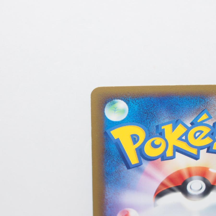 Pokemon ポケモンカード バンギラスex 金の空・銀の海 093/106 Pokemon ポケモンカード バンギラスex 金の空・銀の海 093/106