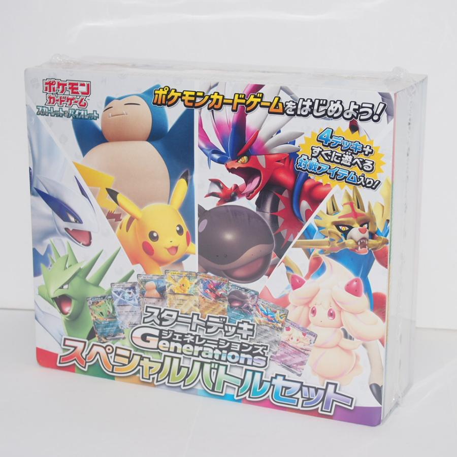 ポケモンカードゲーム スペシャルバトルセット ポケモンカードゲーム スカーレット＆バイオレット スタート