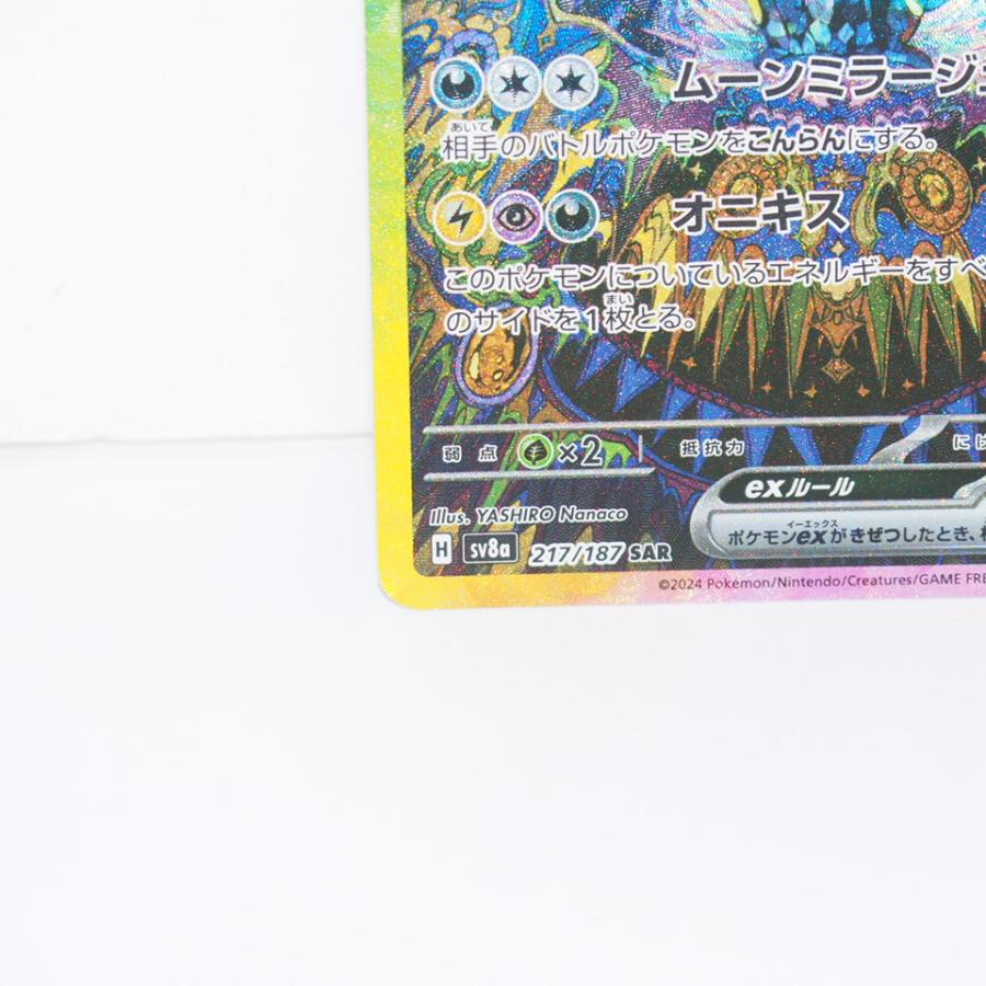 激レア！POKERDREAM公式ショットクロック ポーカードリーム2 激