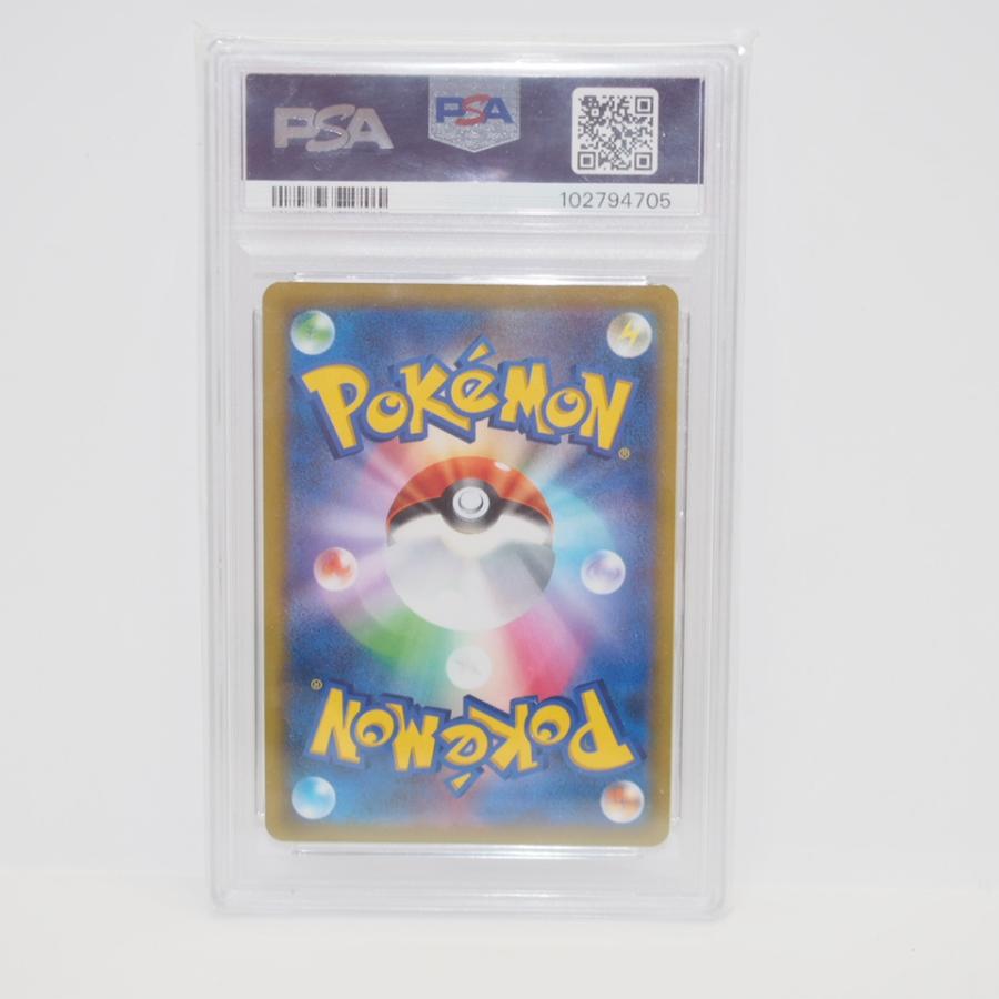 【美品】psa10 ナタネSR,ナタネの活気SR(専用ケース付き)おまけ付き ブランド公式通販サイト PSA10】ナタネの活気 SRの通販 MDT