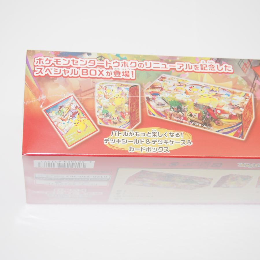 【未開封4箱】ポケモンセンタートウホクBOX ポケモンカードゲーム 【予約】ポケモンカードゲーム