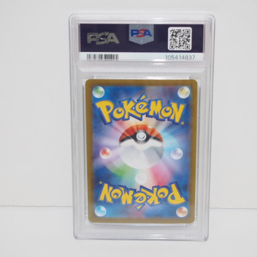 ポケカ PSA10 セット ポケカ PSA10 リザードン フシギバナ カメックス 25TH 御三家 3