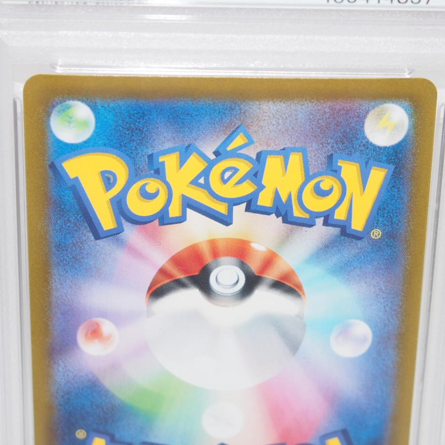 断捨離　ポケモンカード　psa10 １９枚セット ポケモンカードゲーム 【PSA10】ポケモンカードゲーム