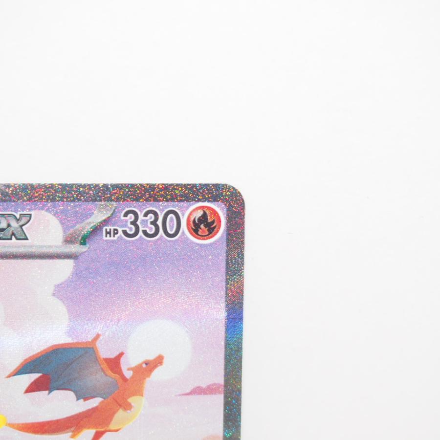ポケモンカードゲーム ポケモンカード リザードンex SV2a G 201