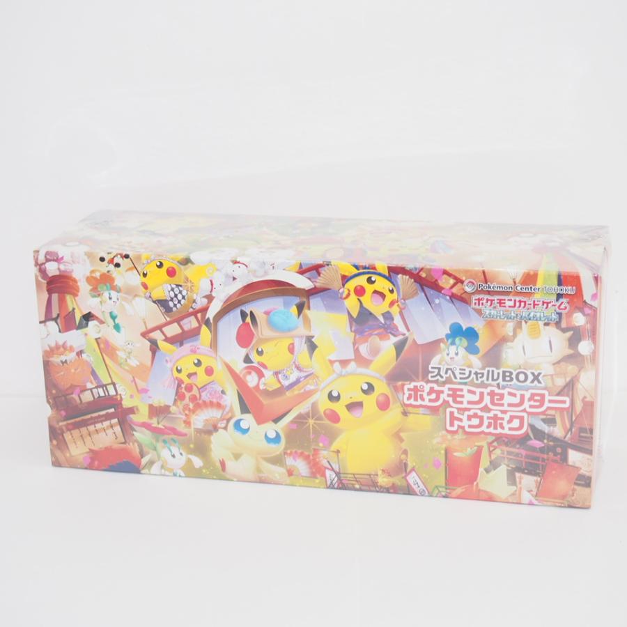 ポケモンカードゲーム 【未開封】ポケモンカードゲーム スカーレット