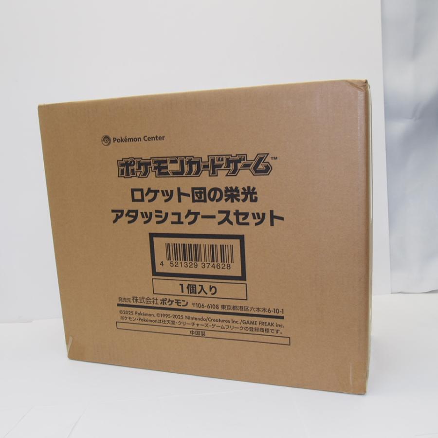 ポケモンカードゲーム 【未開封】ポケモンカードゲーム スカーレット