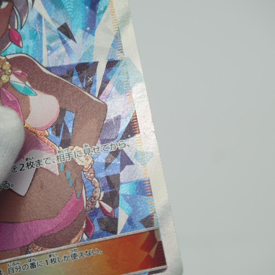 ポケモンカードゲーム ライチ PROMO A 053/SM-P 新たなる試練の向こう