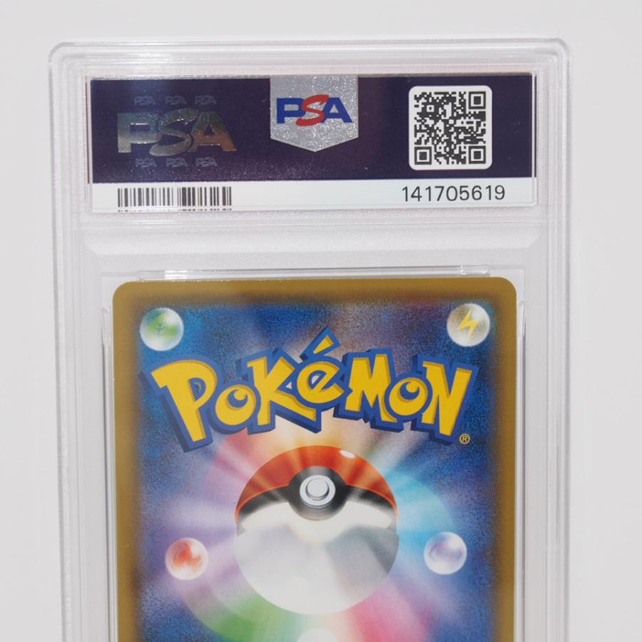 ポケモンカードゲーム 【PSA10】ポケモンカードゲーム リザードンGX