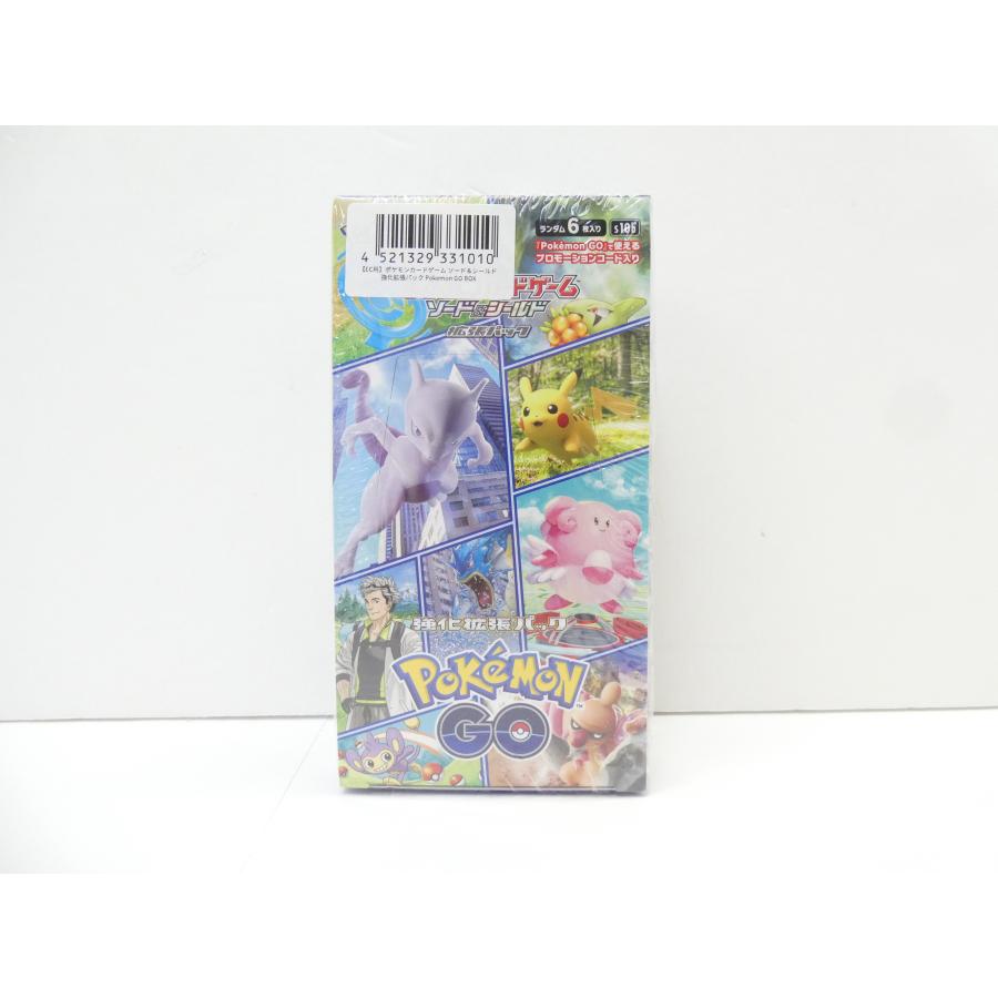 ポケモンカードゲーム 未開封 ソード&シールド 強化拡張パック Pokemon