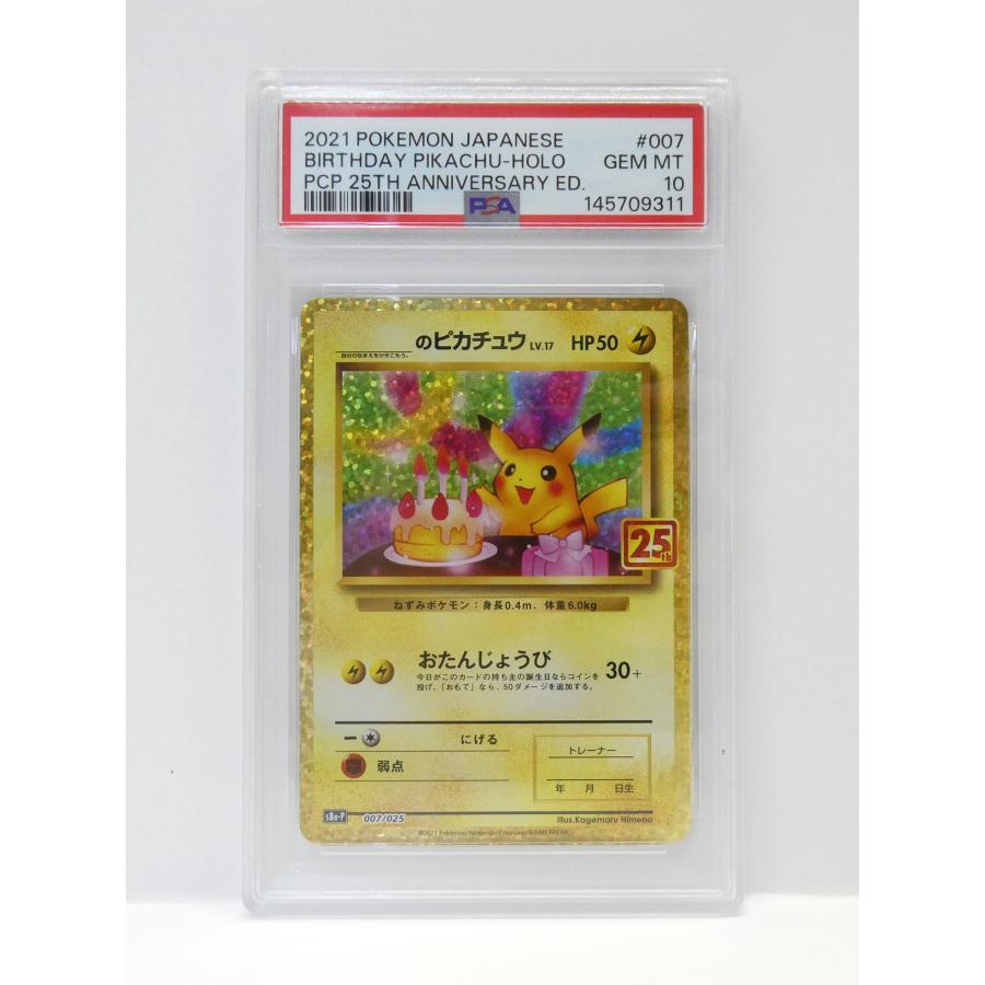 a-078-wu5203-19