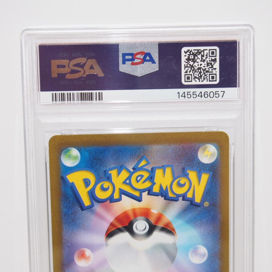 ポケモンカードゲーム 【PSA10】ポケモンカードゲーム コイキング SV1a