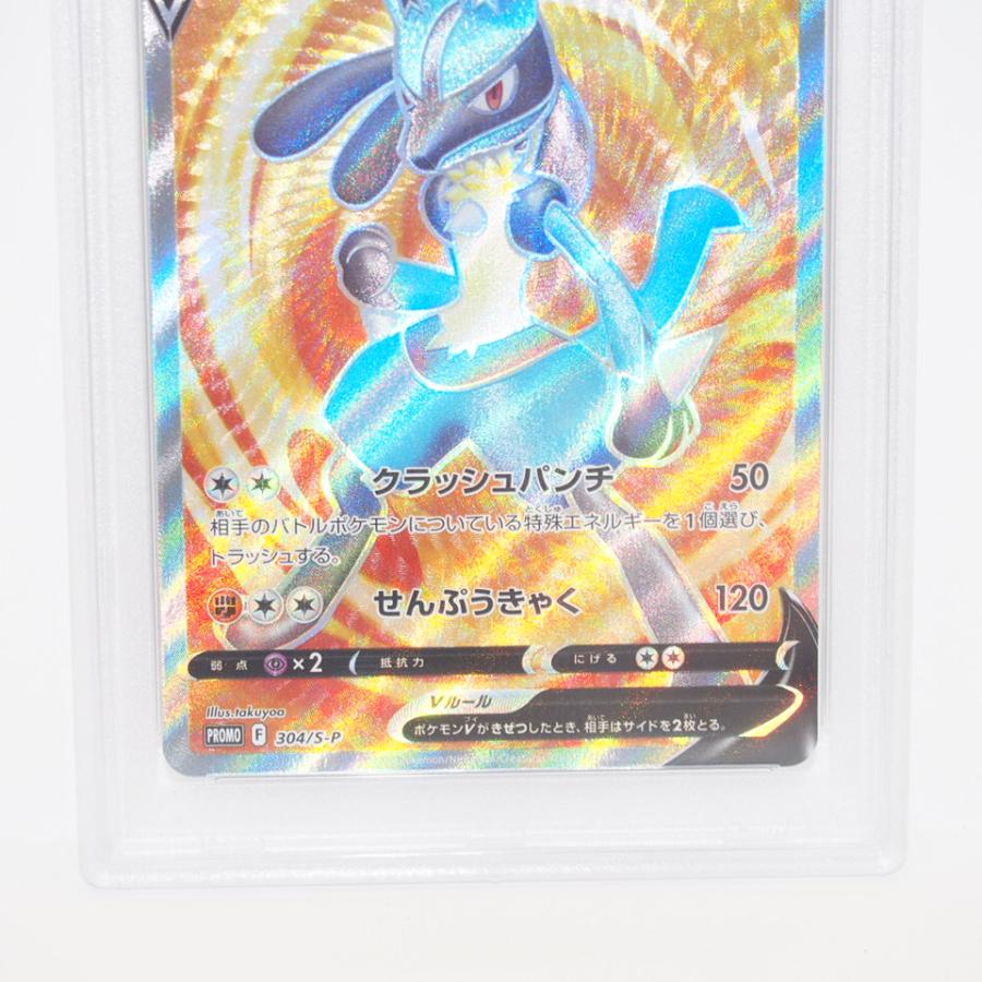 ポケモンカードゲーム 【PSA10】 ルカリオV F PROMO 304/S-P トレカ