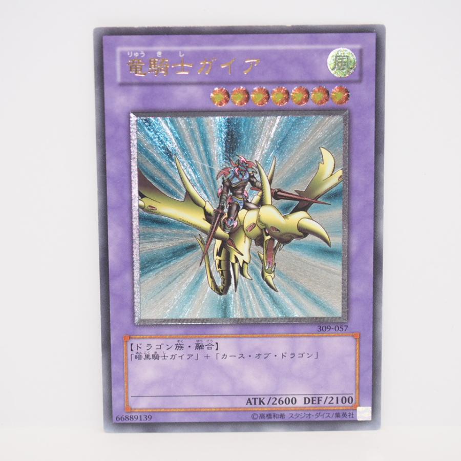遊戯王オフィシャルカードゲーム デュエルモンスターズ 遊戯王