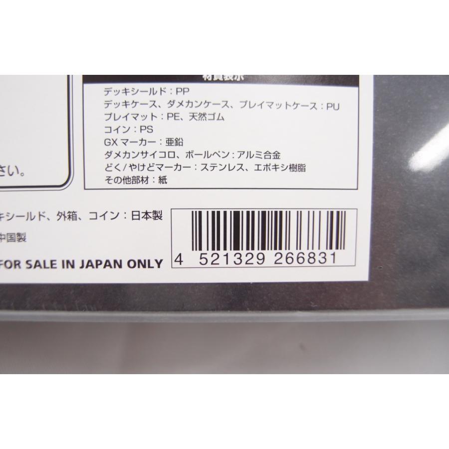 日本最大級 ポケモンカード ポケカ 未開封品 リミテッドコレクション Wu537 中古 マスターバトルセット トレーディングカード