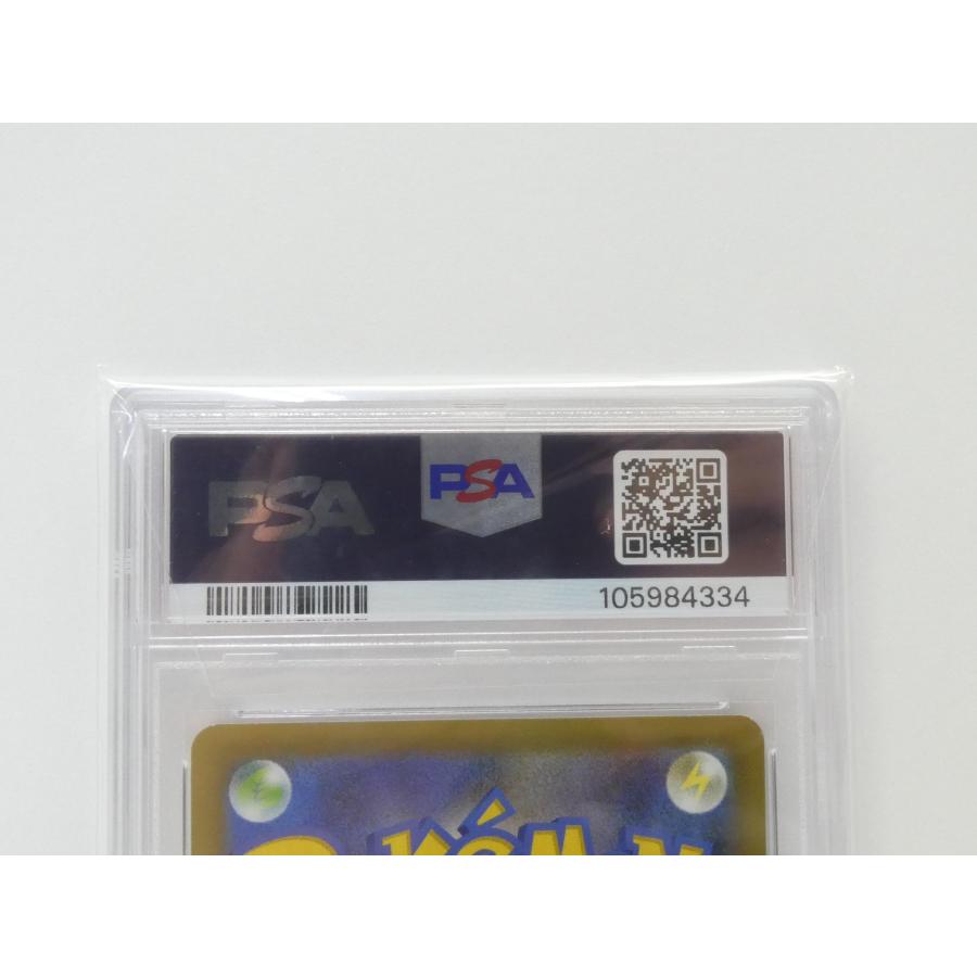 ポケモンカードゲーム PSA10 ゼクロム S8a-P 021/025 トレカ △WU5705