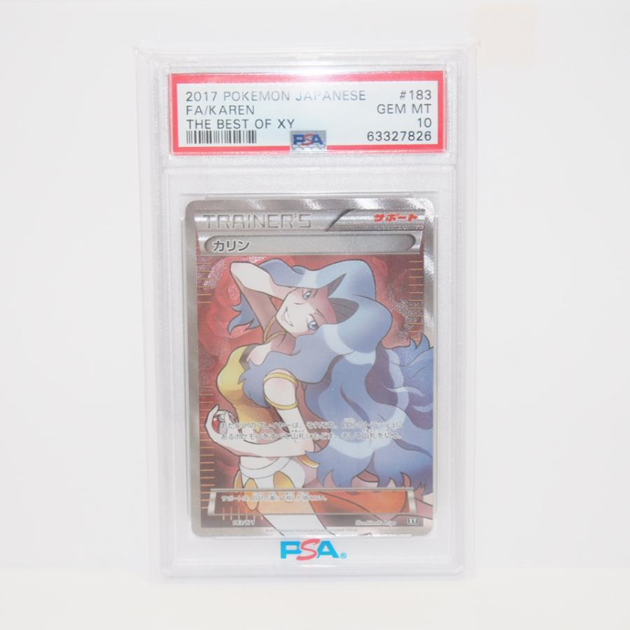 ポケモンカード カリン SR 183/171 PSA10 BEST OF XY ポケモンカードゲーム 【PSA10】ポケモンカードゲーム カリン XY 183