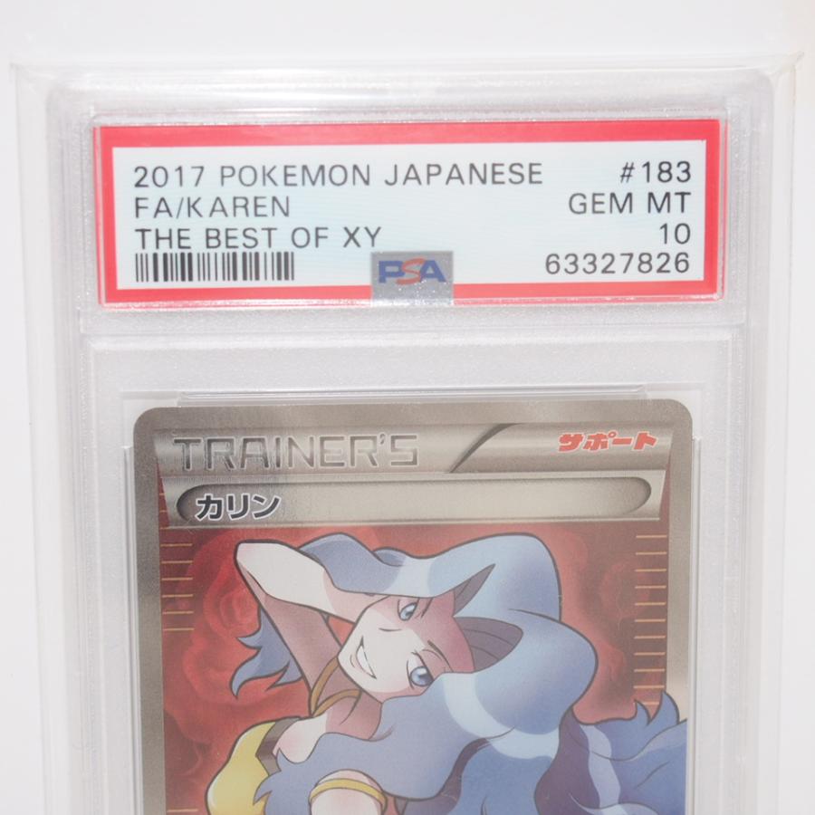 ポケモンカードゲーム 【PSA10】ポケモンカードゲーム カリン XY 183