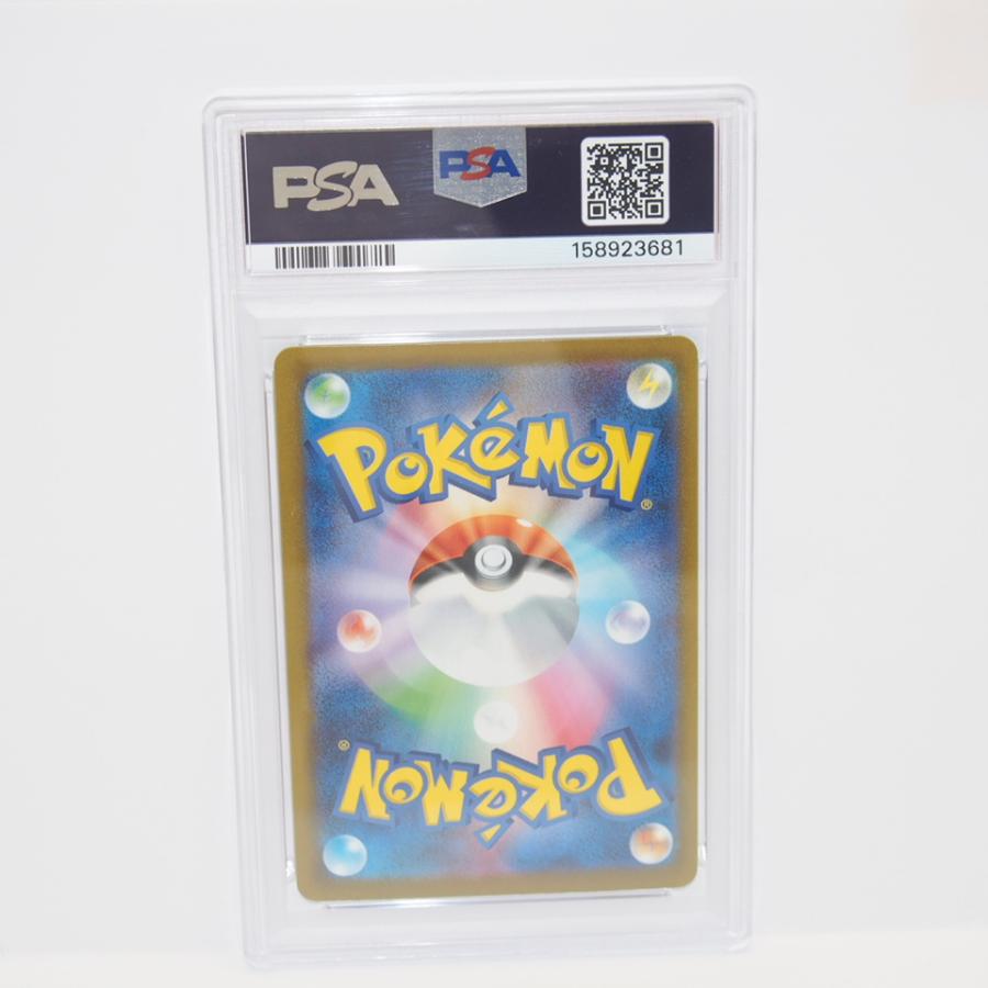ポケモンカードゲーム 【PSA10】ポケモンカードゲーム ピカチュウex