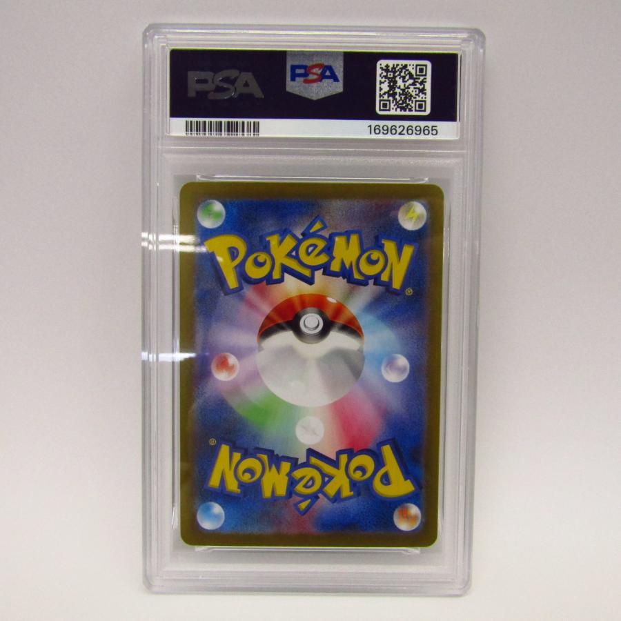 ポケモンカードゲーム 【PSA10】ポケモンカードゲーム リーリエの