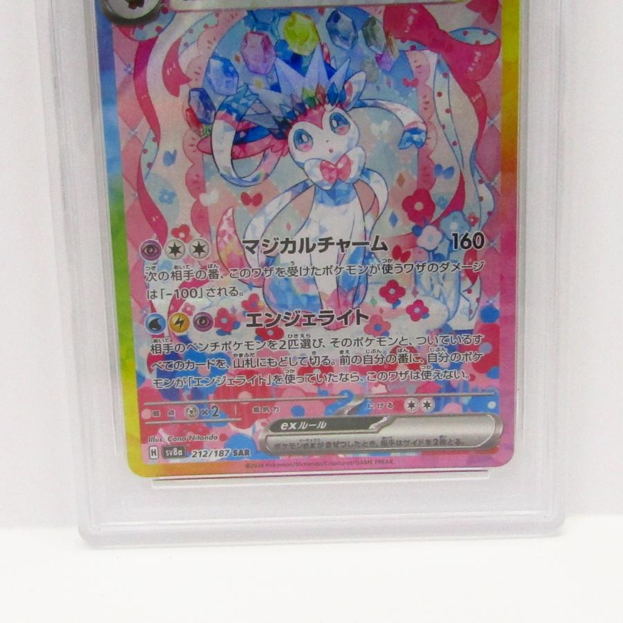 ポケモンカードゲーム 【PSA10】ポケモンカードゲーム ニンフィアex