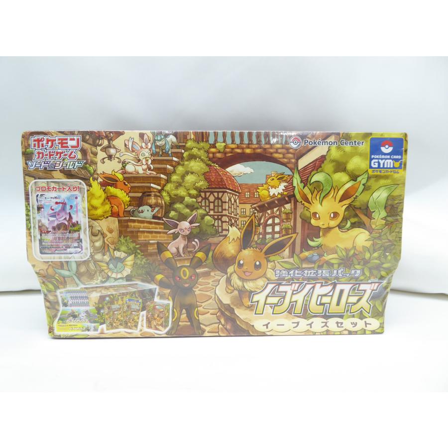 未開封 ポケカ ポケモンカード ソード＆シールド 強化拡張パック  