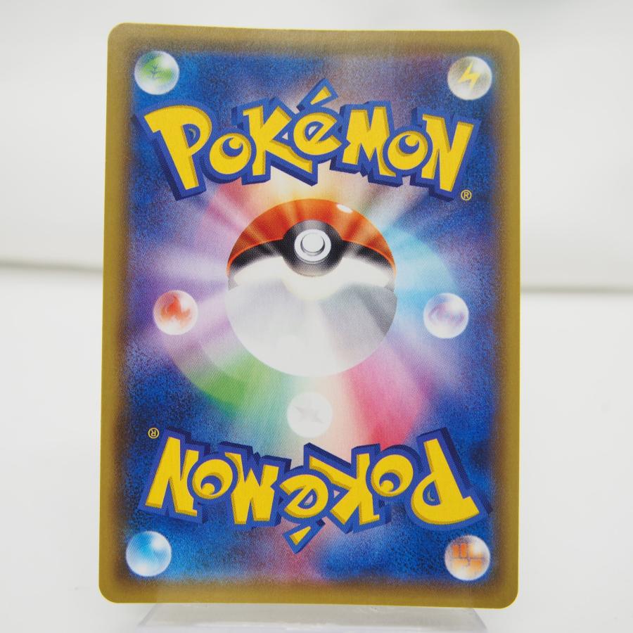 Pokemon ポケカ ポケモンカード ミュウV s8 E 106/100 SR 中古 Pokemon ポケカ ポケモンカード ミュウV s8 E 106/100 SR 中古