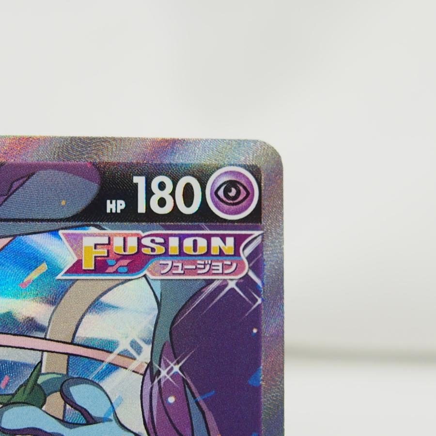 Pokemon ポケカ ポケモンカード ミュウV s8 E 106/100 SR 中古 Pokemon ポケカ ポケモンカード ミュウV s8 E 106/100 SR 中古
