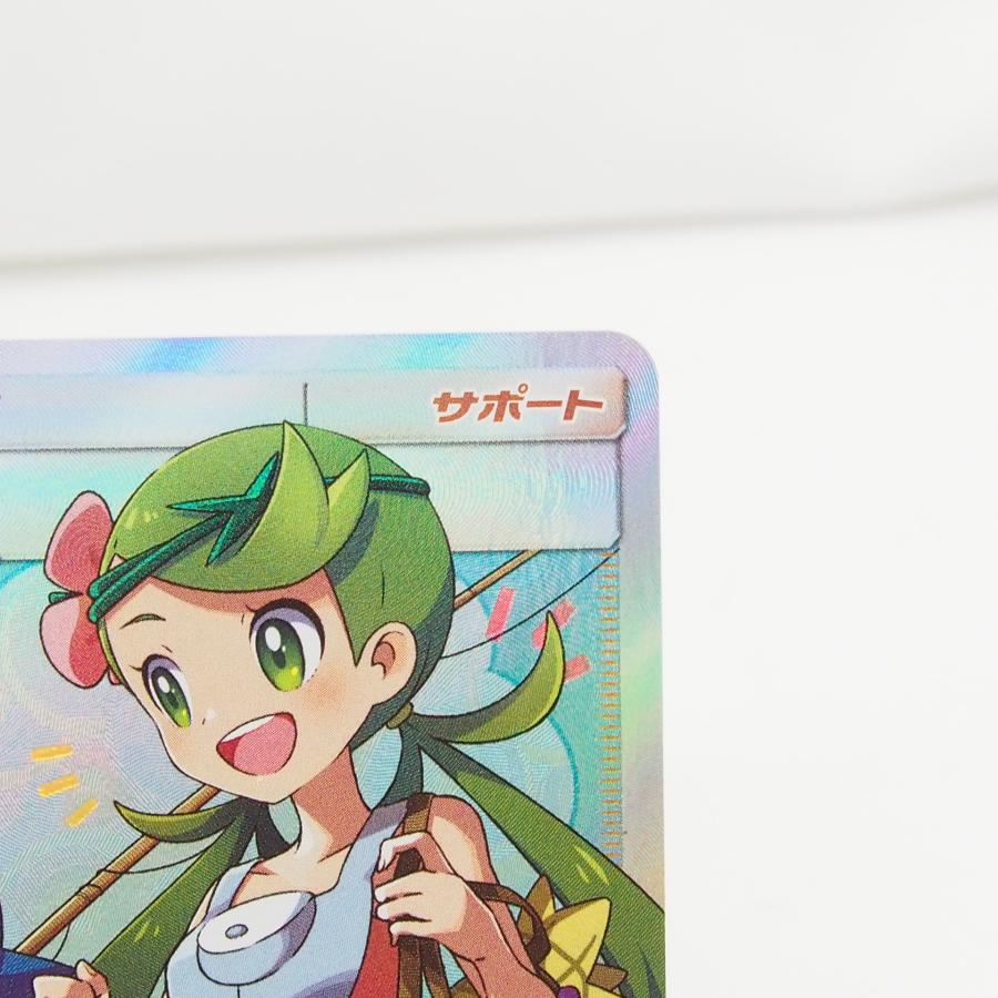 Pokemon ポケカ ポケモンカード マオ&スイレン SM12 c 107/095 Pokemon ポケカ ポケモンカード マオ&スイレン SM12 c 107/095