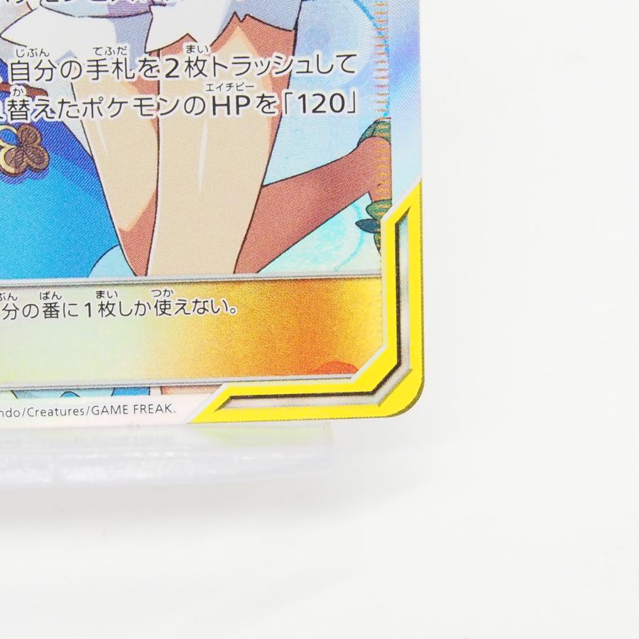 Pokemon ポケカ ポケモンカード マオ&スイレン SM12 c 107/095 Pokemon ポケカ ポケモンカード マオ&スイレン SM12 c 107/095