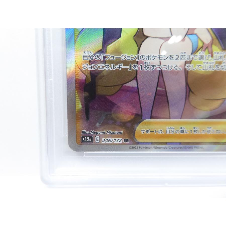 Pokemon ポケカ ポケモンカード カミツレのきらめき S12a E 246