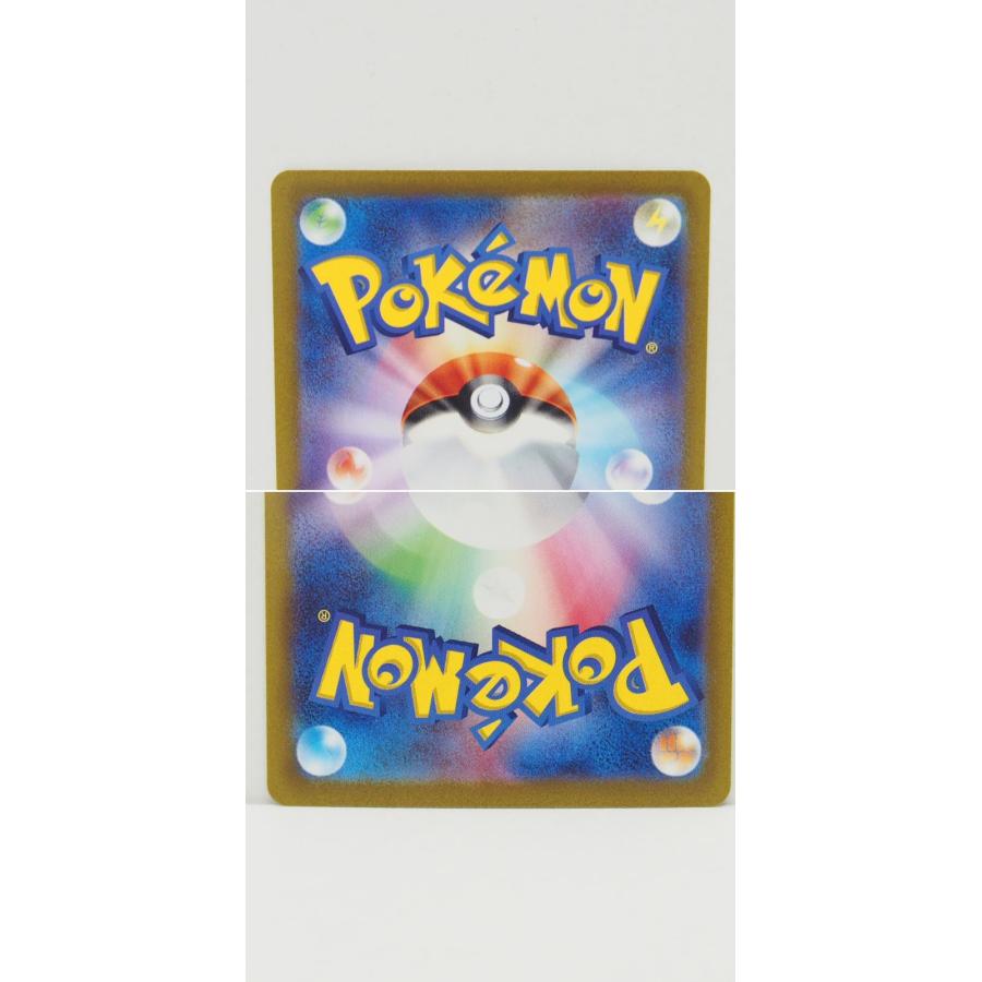 Pokemon ポケカ ポケモンカード SV2D ナンジャモSAR G sv2D 096 Pokemon ポケカ ポケモンカード SV2D ナンジャモSAR G sv2D 096