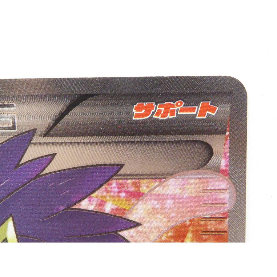 ポケカ ポケモンカード アイリス 082/076 SR BW9 トレカ △WU881｜thrift-webshop｜03