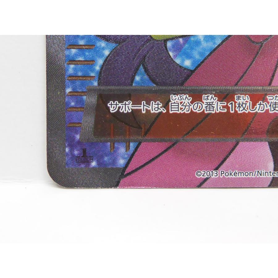 Pokemon ポケカ ポケモンカード アイリス 082/076 SR BW9 トレカ Pokemon ポケカ ポケモンカード アイリス 082/076 SR BW9 トレカ