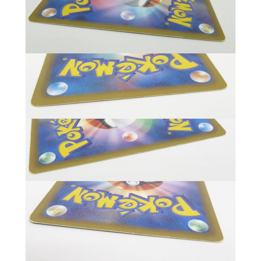 ポケカ ポケモンカード アイリス 082/076 SR BW9 トレカ △WU881｜thrift-webshop｜08