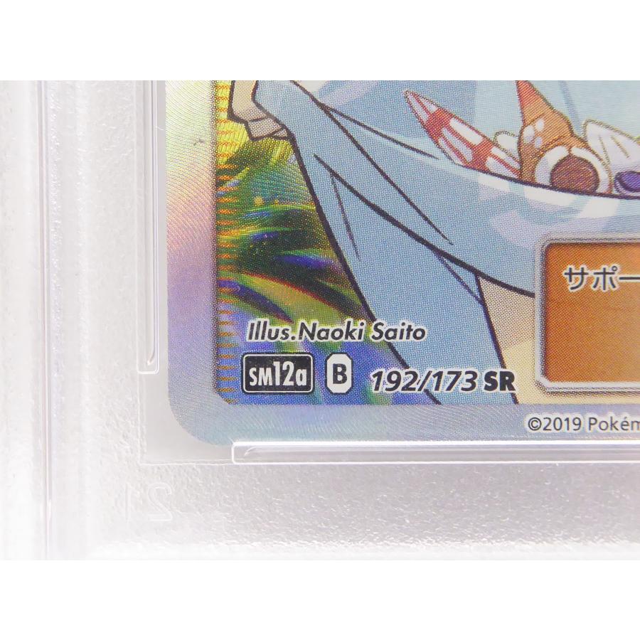 Pokemon ポケカ ポケモンカード かんこうきゃく SM12a B 192/173 Pokemon ポケカ ポケモンカード かんこうきゃく SM12a B 192/173
