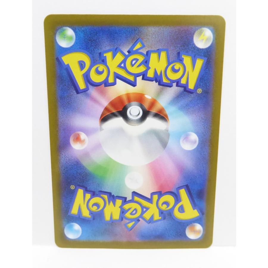 Pokemon ポケカ ポケモンカード ミライドン G PROMO 048/SV-P Pokemon ポケカ ポケモンカード ミライドン G PROMO 048/SV-P