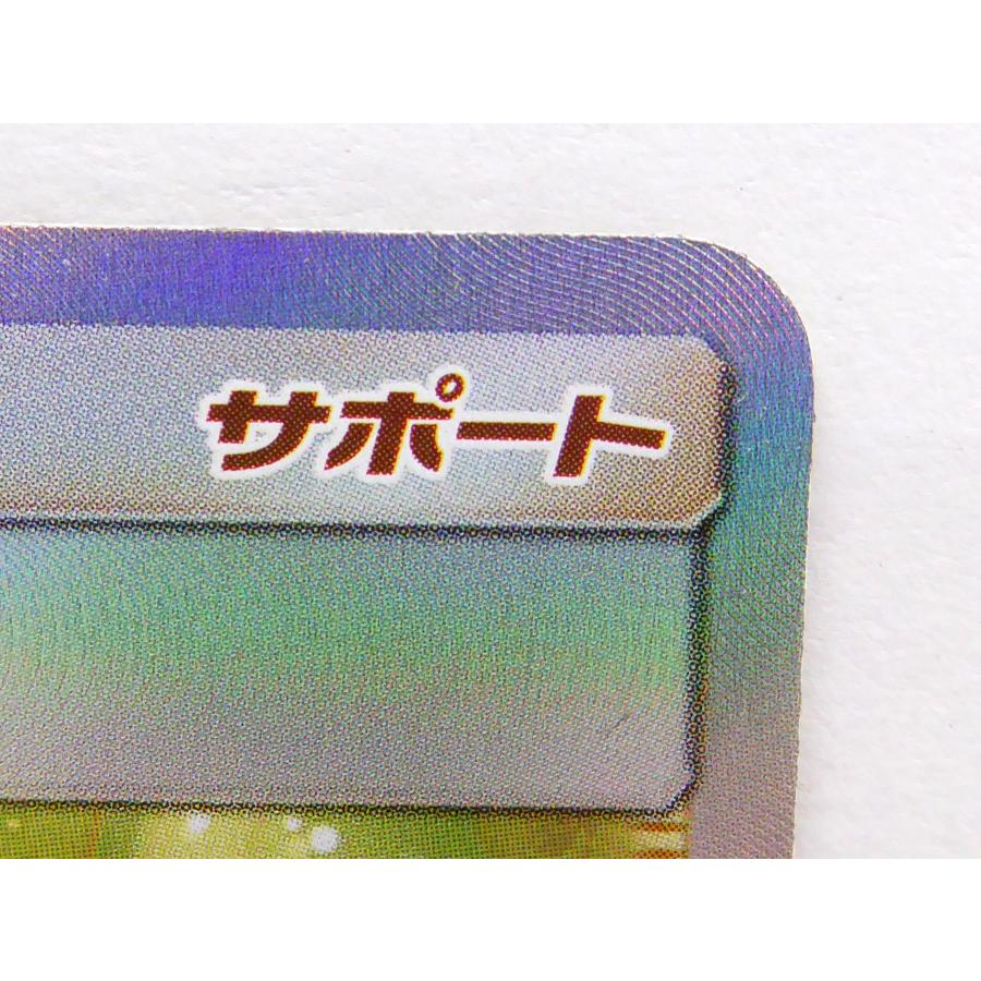 Pokemon ポケカ ポケモンカード エリカのおもてなし SM9 C 107 Pokemon ポケカ ポケモンカード エリカのおもてなし SM9 C 107