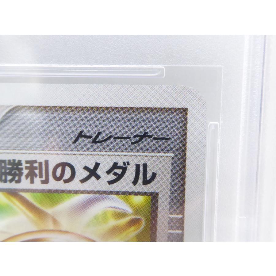 勝利のメダル　アルセウス thrift-webshop_a-078-wu993-19