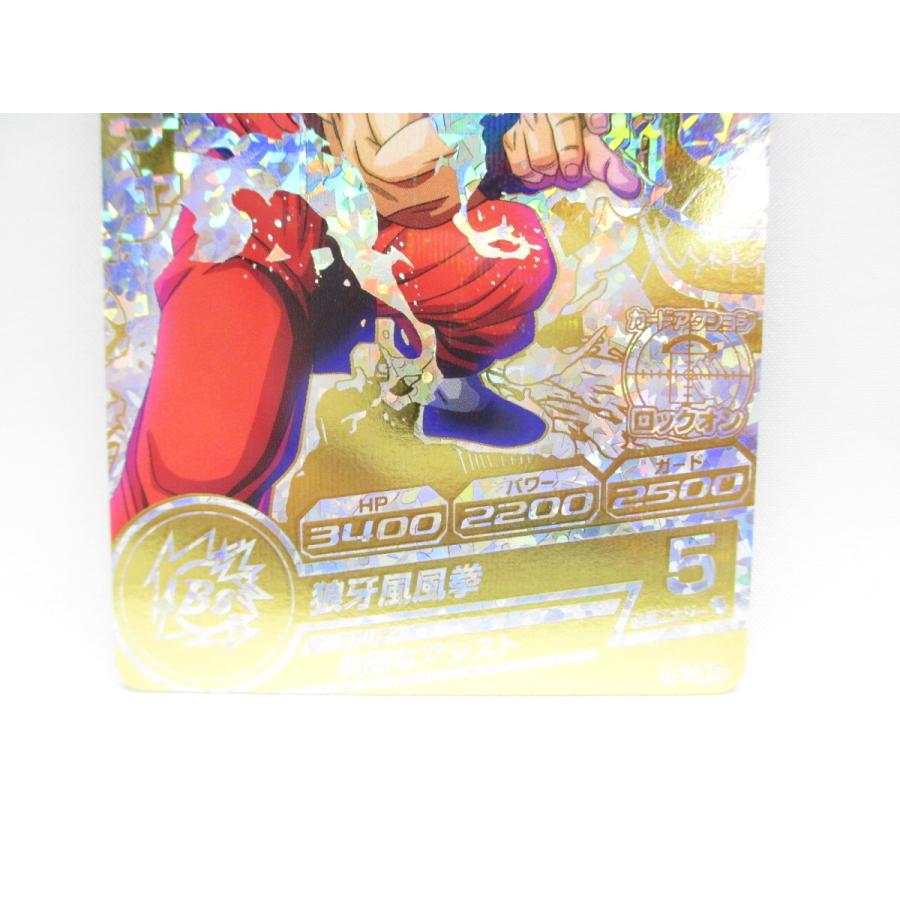ドラゴンボールヒーローズ ヤムチャ Hum4 22 カード Wu101 A 079 Wu101 21 スリフト 通販 Yahoo ショッピング