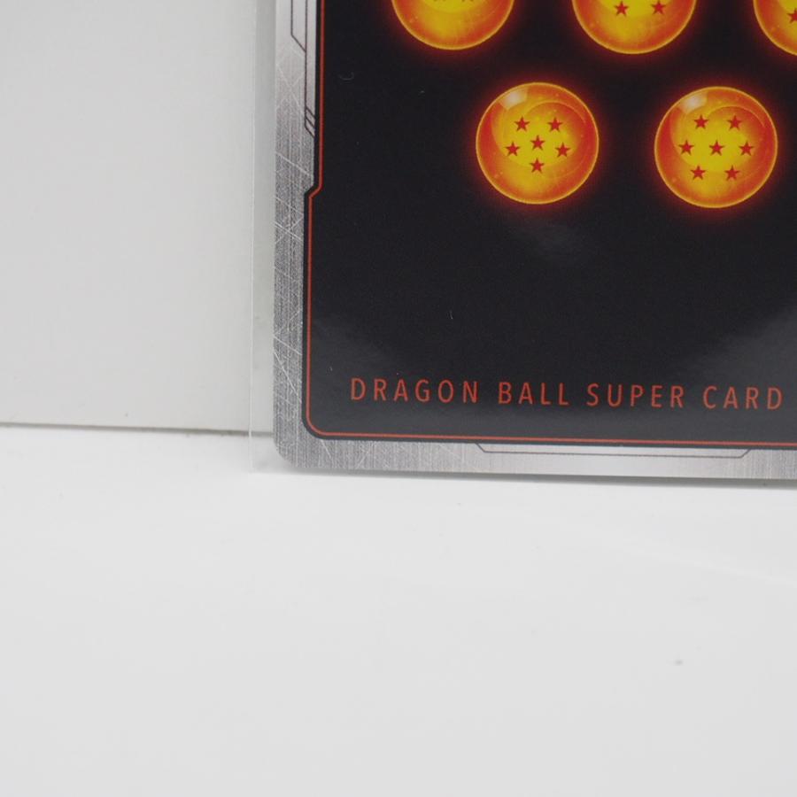 ドラゴンボール スーパーカードゲーム ベジータ【SR ドラゴンボール スーパーカードゲーム ベジータ【SR