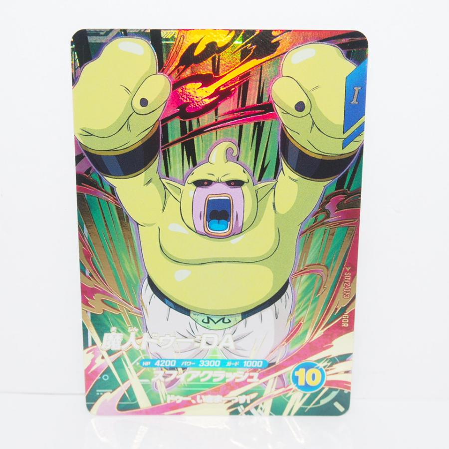 ドラゴンボール DRAGONBALL SUPER DIVERS ドラゴンボール