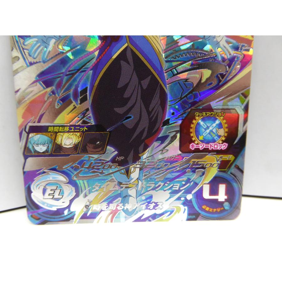 UGM1-sec アイオス その他〜 UGM1-SEC アイオス UR | ドラゴンボールヒーローズ,スーパー