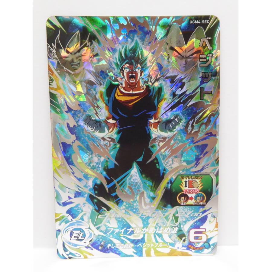 ドラゴンボール トレカ】BANDAI]当時物 ドラゴンボールZ NEW