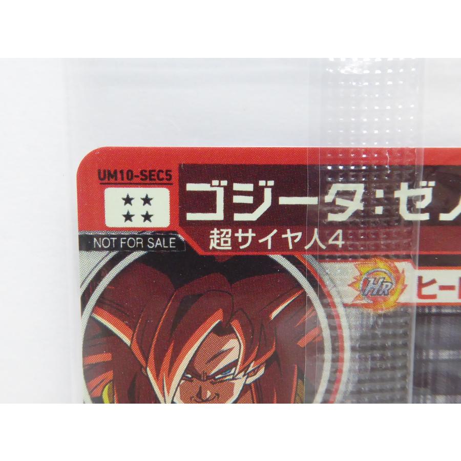 未開封 スーパードラゴンボールヒーローズ ゴジータ:ゼノ UM10 未開封 スーパードラゴンボールヒーローズ ゴジータ:ゼノ UM10
