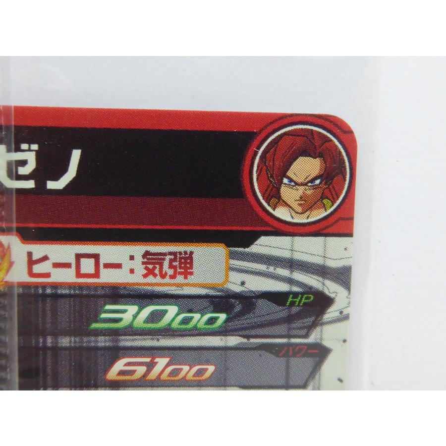 未開封 スーパードラゴンボールヒーローズ ゴジータ:ゼノ UM10 未開封 スーパードラゴンボールヒーローズ ゴジータ:ゼノ UM10