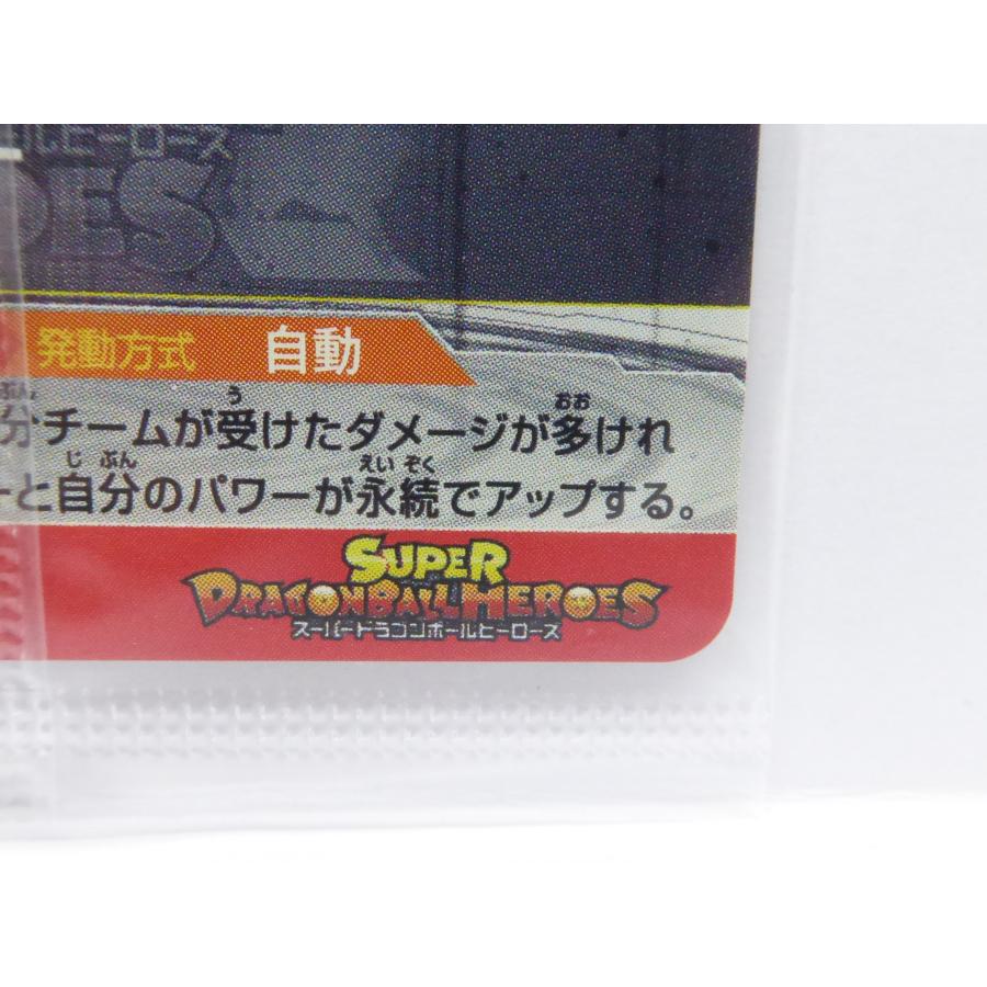 未開封 スーパードラゴンボールヒーローズ ゴジータ:ゼノ UM10 未開封 スーパードラゴンボールヒーローズ ゴジータ:ゼノ UM10